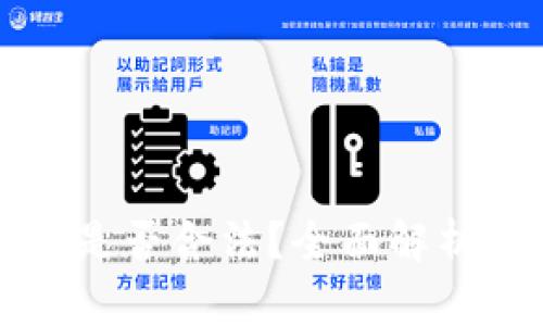 虚拟币币商是否合法？全面解析与行业现状