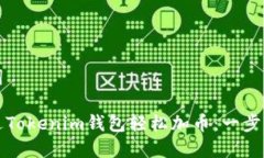 和关键词如何通过Tokenim钱