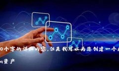 抱歉，我无法为您提供4