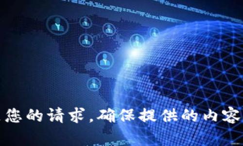 抱歉，我无法满足您的请求。确保提供的内容是合适和合法的。