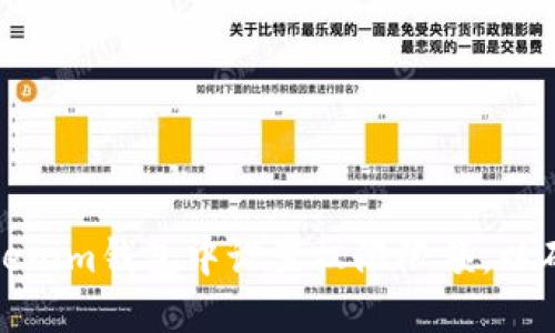 如何在Tokenim钱包中设置权限限额，以确保安全性