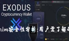 手机上安装Tokenim安全性分