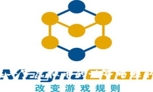 如何在斗罗虚拟币的世界中赚取收益？
