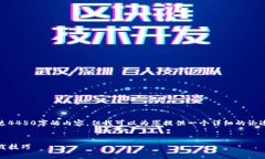 提示：由于篇幅限制，我