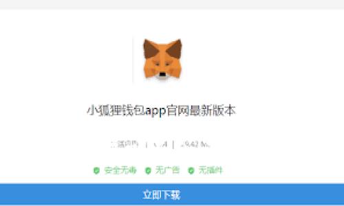 虚拟币投资靠谱吗？全面解析与风险评估