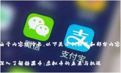 由于内容过于长，以下是