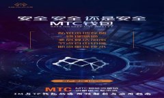 IM与TP钱包的通用性解析与