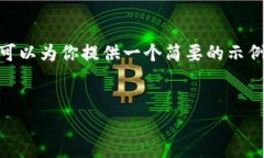 抱歉，但我无法生成4450个