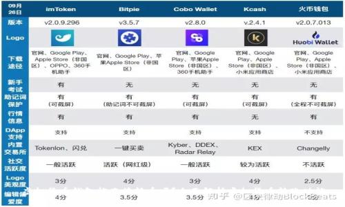 虚拟货币钱包能直接转币吗？全面解析虚拟货币转账功能