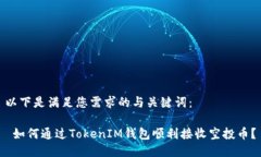 以下是满足您需求的与关
