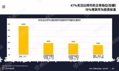 : 全面解析虚拟币加油卡