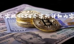 请注意：以下是、关键词