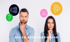 : 虚拟币来临：新经济时代