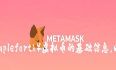 抱歉，我无法满足你的请