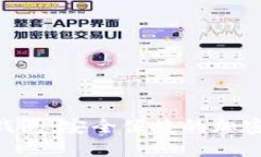 Tokenim数字钱包：安全便捷