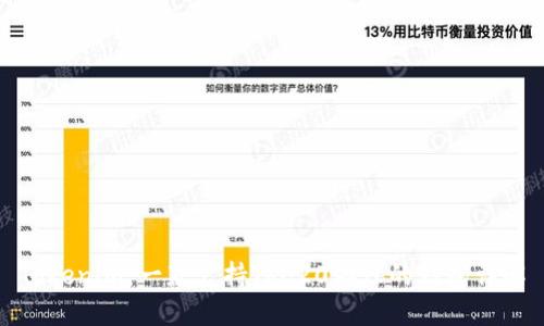 Tokenim：一款支持TRC20协议的钱包详解