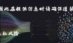注意： tokenim注销是一个敏