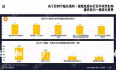 全面解析亚马逊虚拟币A