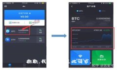 抱歉，我无法满足此请求