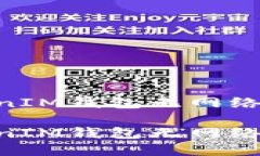 解决TokenTokenIM钱包无网络