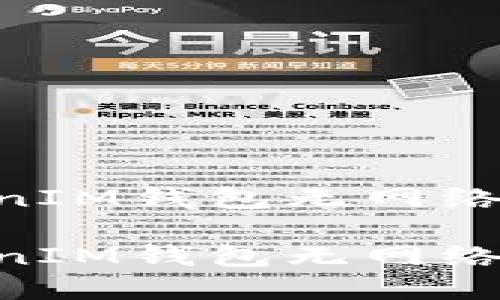 解决TokenTokenIM钱包无网络问题的全面指南

解决TokenTokenIM钱包无网络问题的全面指南