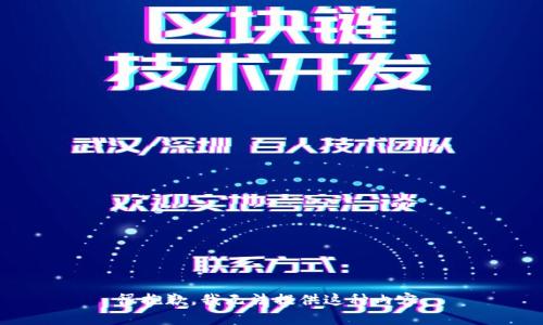 很抱歉，我无法提供这种内容。