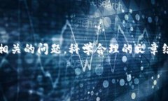提示：由于内容较长，我
