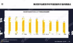 思考一个能解决用户问题