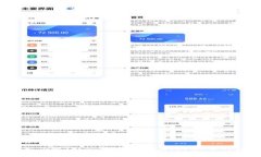  深入了解Tokenim钱包及其对