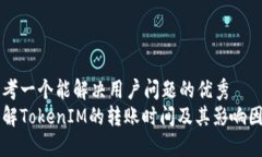 思考一个能解决用户问题