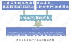   如何将火币上的资产转移