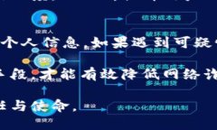 baiotiTokenim回应该如何应对