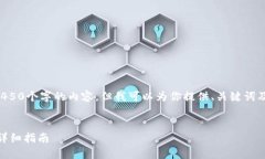 由于字数限制，我无法一