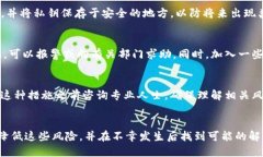   如何找回丢失的Tokenim 