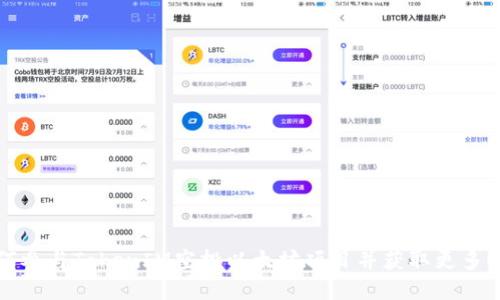 如何参与TokenIM空投以太坊项目并获取更多收益