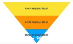 :探索虚拟币商户的世界：