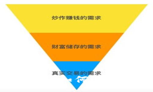 :
探索虚拟币商户的世界：如何选择最适合你的交易平台