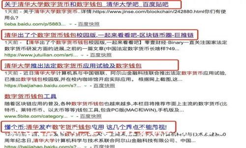 Rosex虚拟币：未来的投资机会与市场分析