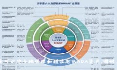   如何在Tokenim上成功存放