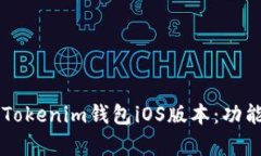 : 全面解析TokenTokenim钱包