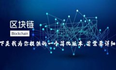 由于你的请求涉及内容生