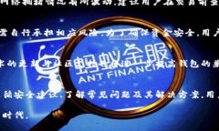   如何安全高效地使用To