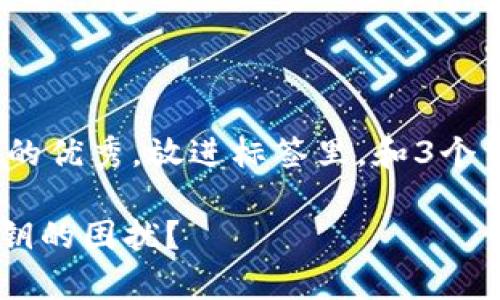 思考一个能解决用户问题的优秀，放进标签里，和3个相关的关键词 用逗号分隔

如何解决Tokenim没有密钥的困扰？