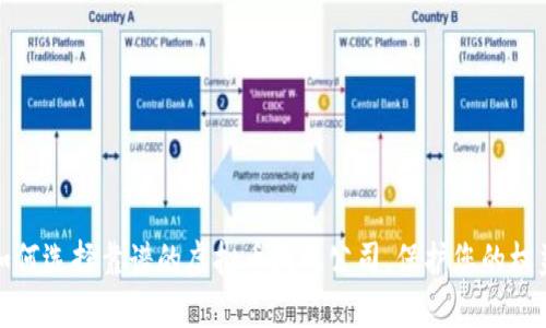 如何选择靠谱的虚拟币维权公司，保护您的权益