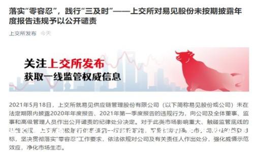 如何购买Kishu币：TokenTokenim钱包完整购买流程解析