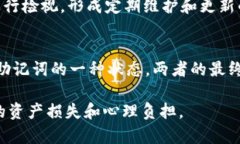 biao ti/biao ti虚拟币助记词