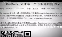 注意: 由于字数限制，我无