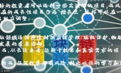   如何理解和应对归零虚拟
