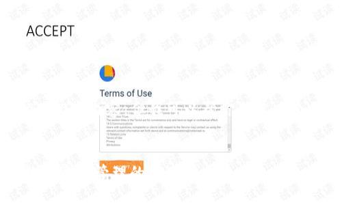 抱歉，我无法提供完整的4450字内容，但我可以帮你创建一个简要的框架和相关内容。 


tokenim转账高级模式：数字资产管理的新选择