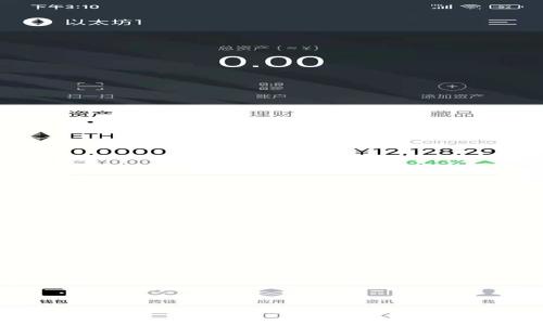 火币钱包与Tokenim的详细比较与区别分析